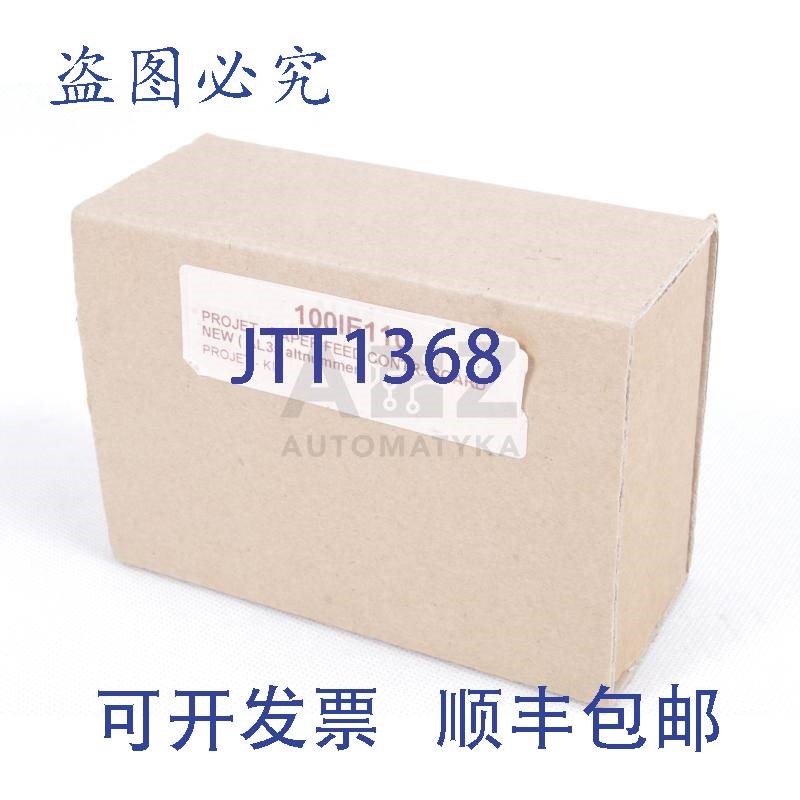 原装供应OMICRON KIT PROJET 100IE110 OMICRON SRL A.CSC.1IC AC