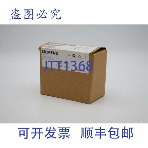 原装供应Simatic DP扩展模块EM 145 6ES7145-1FB31-0XB0 6ES7 145