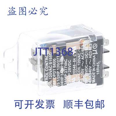 原装供应Delfield 2196068 继电器 DPDT 120VAC 13A 电器开关