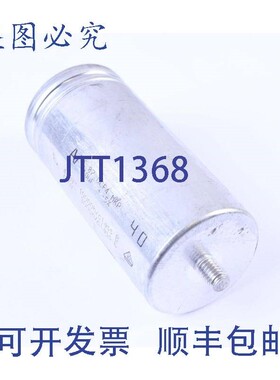 原装供应ARCOTRONICS 40uF +-5% C.87.0CF4 MKP!!