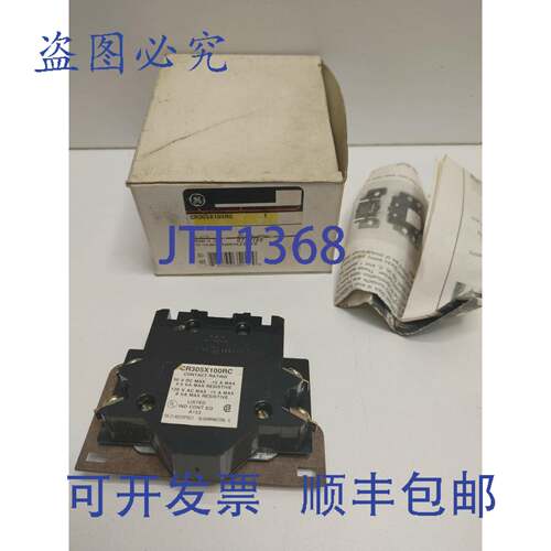 现货供应15A 120V 辅助触点 CR305X100RC