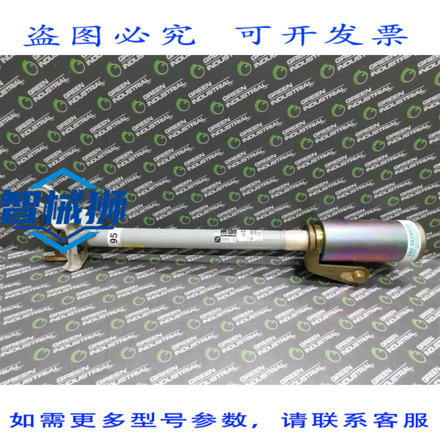 原装供应 S&C SMU-40 保险丝单元，额定电压 14.4kV，大电压 17kV