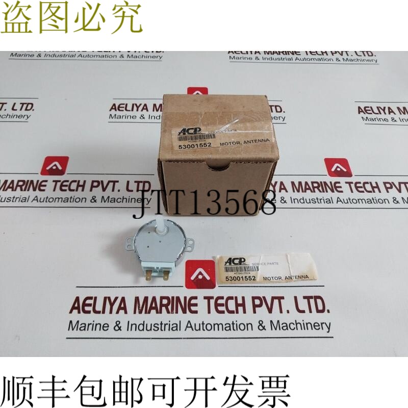 原装供应Sp elemech ssm-16h 转盘同步电机/天线电机