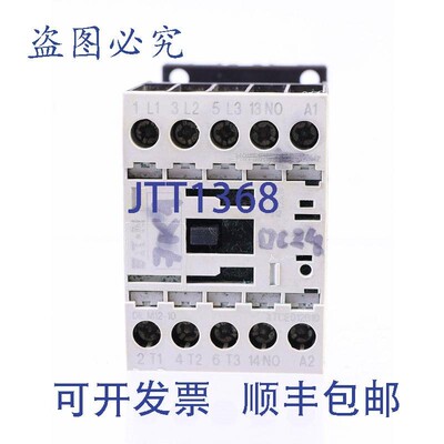 原装供应进口 DIL M12-10 XTCE012B10 DC24