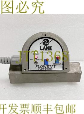 供应28466 湖泊 流量开关 flowstat VCC-15-B-R1