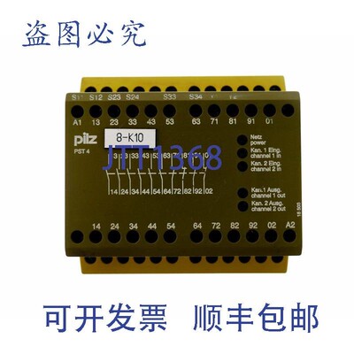 原装供应PILZ 720300 PST 4 24V 直流 6S4O PST424VDC6S40