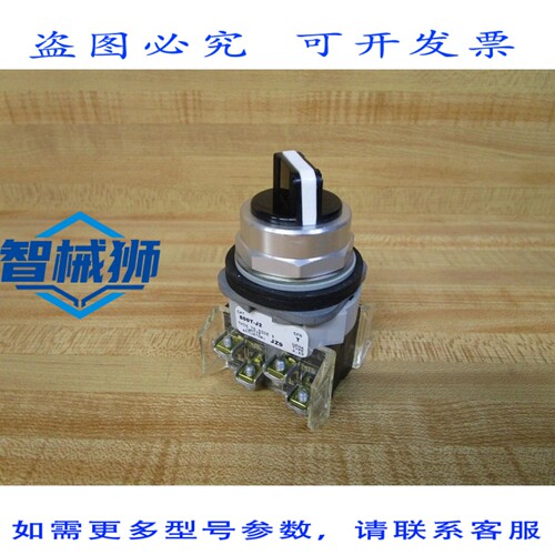 原装供应 罗克韦尔AB 800T-J2 选择开关 800TJ2 系列 TW/2 800T-X