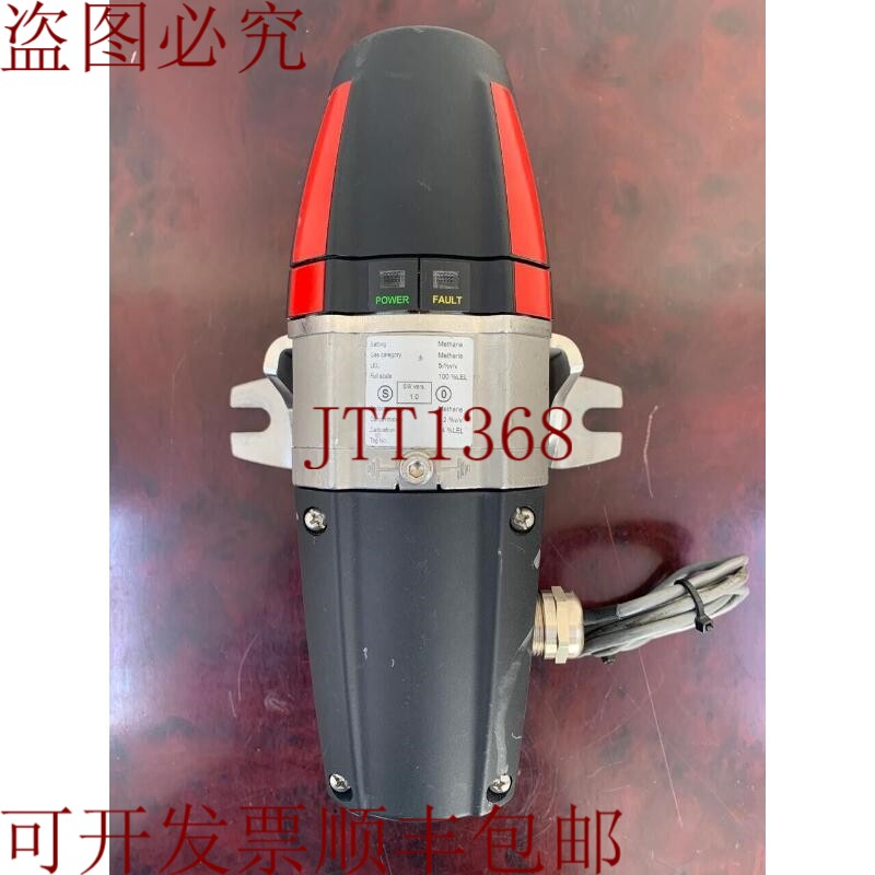 原装供应德尔格 / PIR 7000 / 电话号码:6811817