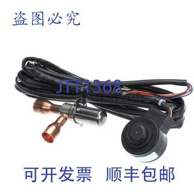 现货供应MASTER-BILT 19-14658 电动膨胀阀 制冷