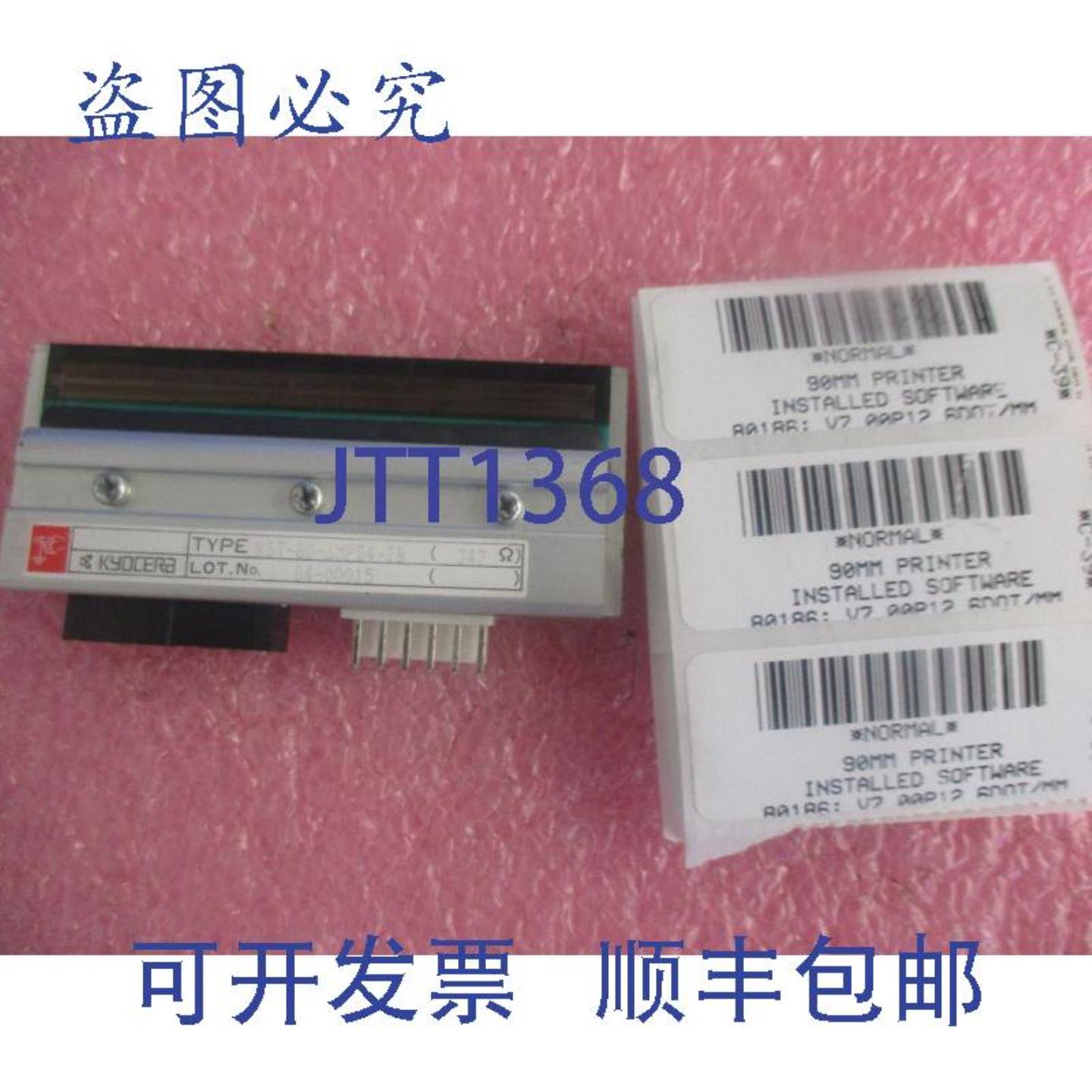 供应斑马京瓷KST-80-6MPD4-ZB2 热敏打印头