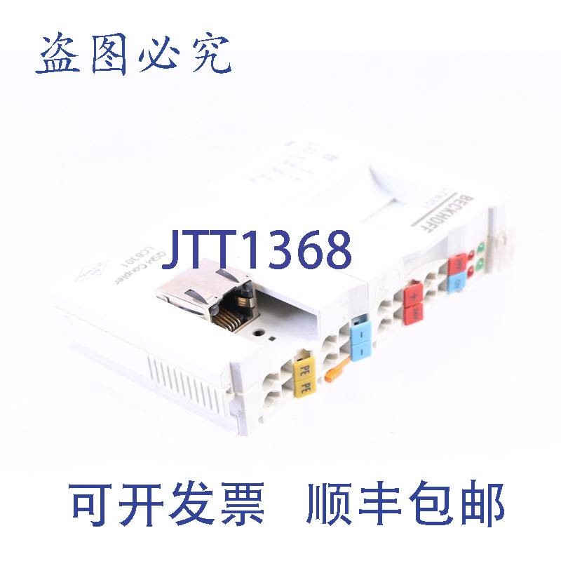 原装供应倍福 LC8301 QSM 耦合器