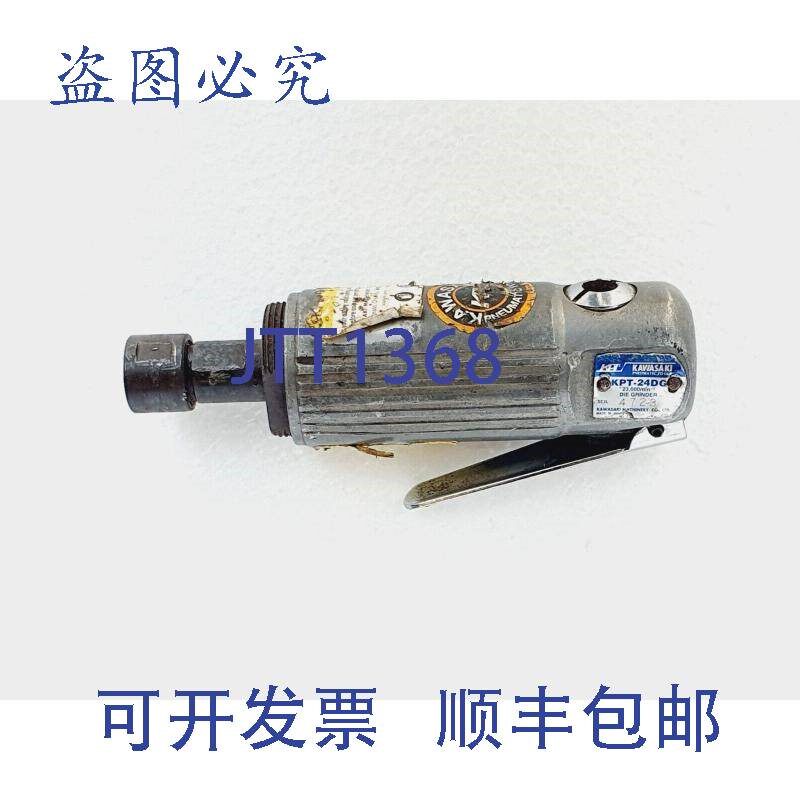 原装供应川崎 KPT-24DG Meuleuse &agrave; Air,0.6 厘米筒夹,230