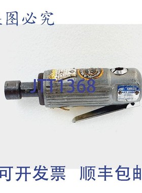 原装供应川崎 KPT-24DG Meuleuse à Air,0.6 厘米筒夹,23000 R