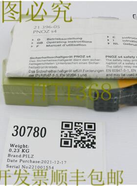 供应30780 PILZ继电器模块751104PNOZ S4 C 24VDC 3NO1NC