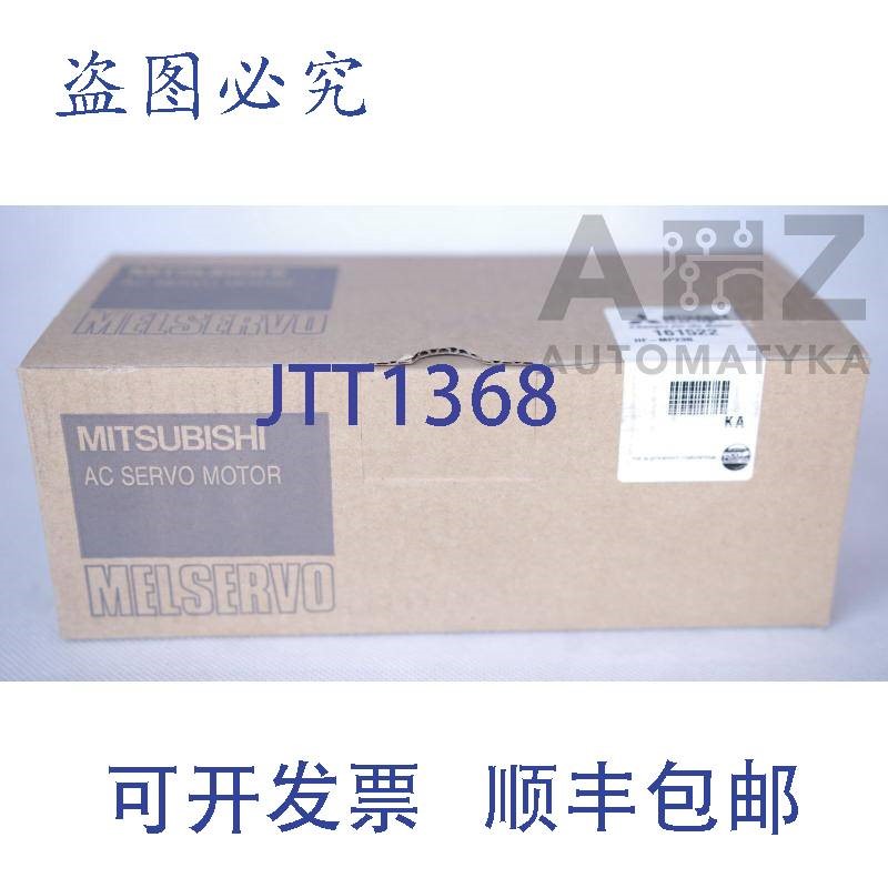 原装供应伺服电机 HF-MP23B HFMP23B!!