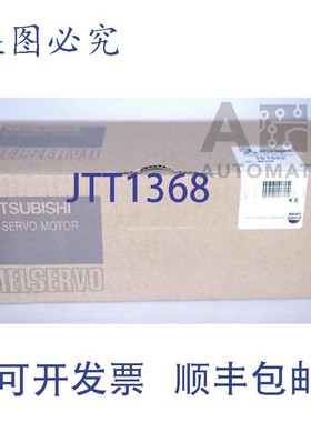 原装供应伺服电机 HF-MP23B HFMP23B!!