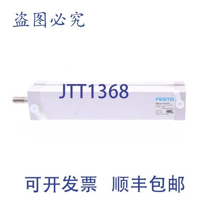 原装供应费斯托 ADN-20-125-APA 536233!新的 !