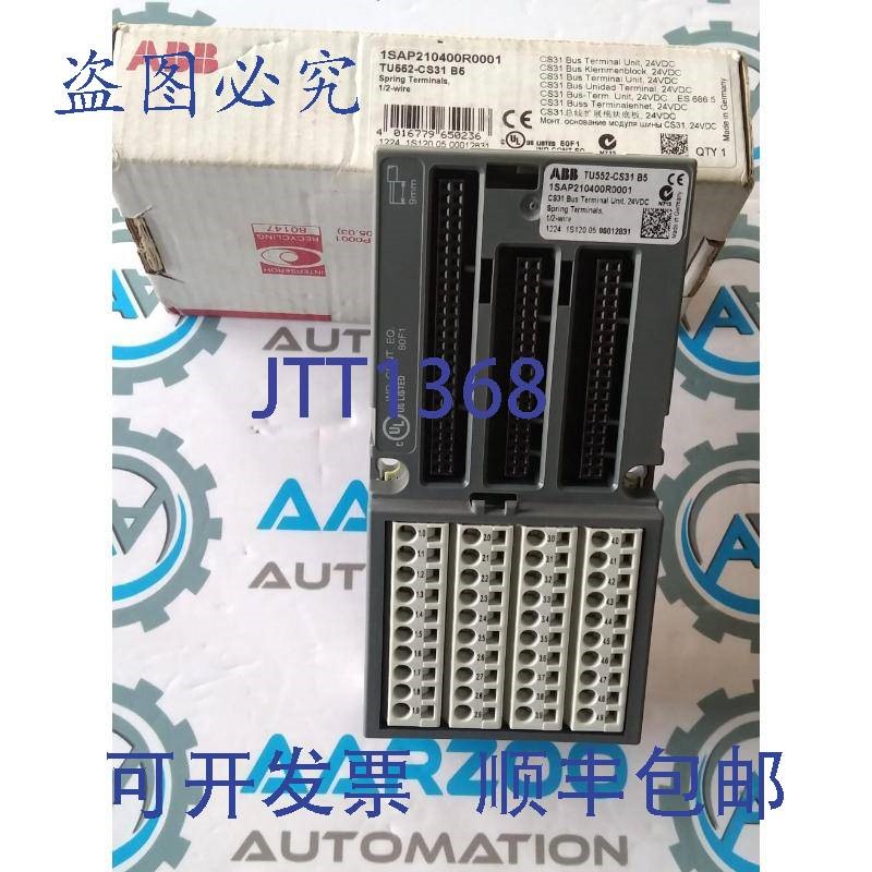 原装供应s TU552-CS31 B5接口端子模块1SAP210400R0001 S500