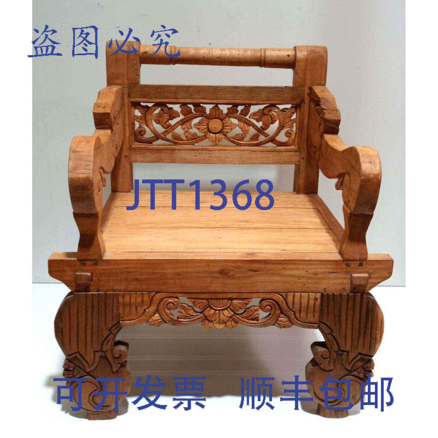 原装供应手工雕刻杉木椅子,独特,90x70x98 厘米,质朴实木