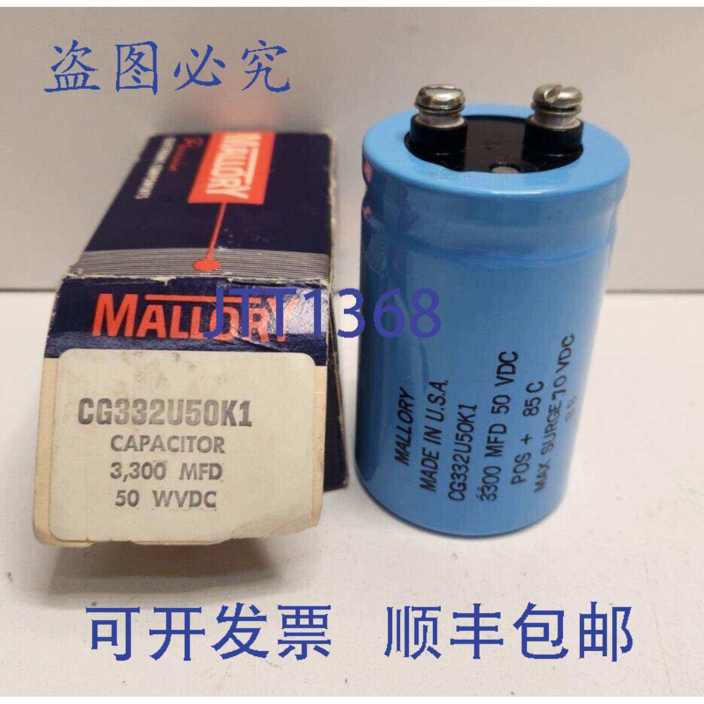 现货供应MALLORY 3300 MFD 50V 电容器 CG332U50K1