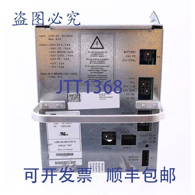 原装供应ABB 机器人 DSQC539 3HAC 14265-1 3HAC14265-1 !不良!