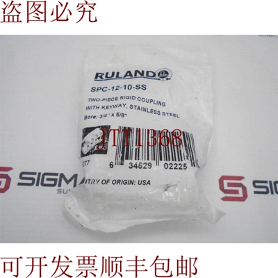 原装供应RULAND 联轴器 SPC-12-10-SS 银色