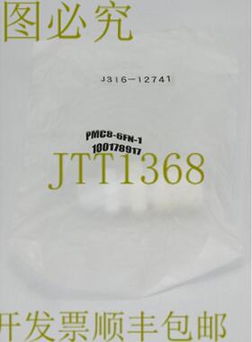 供应12741 ENTEGRIS FLARETEK STR 适配器12 英寸 FLARETEK