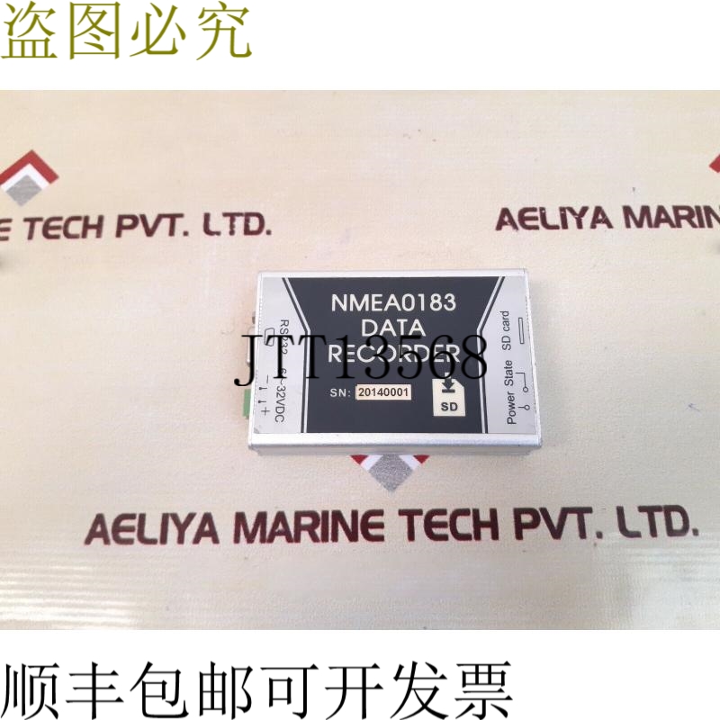 原装供应Nmea0183数据记录器