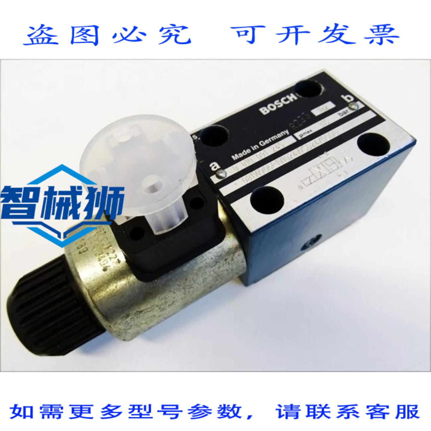 原装供应 进口工业 081WV06P1V1024WS024/00D0 电磁阀 - -
