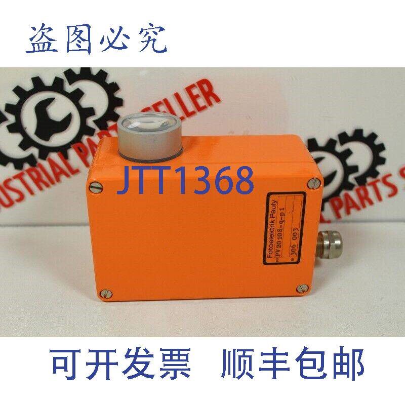 原装供应Pauly PV2010S-q-p1(光电传感器)-