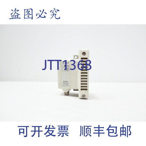 现货供应 EX150-SDN1-X97 串行接口