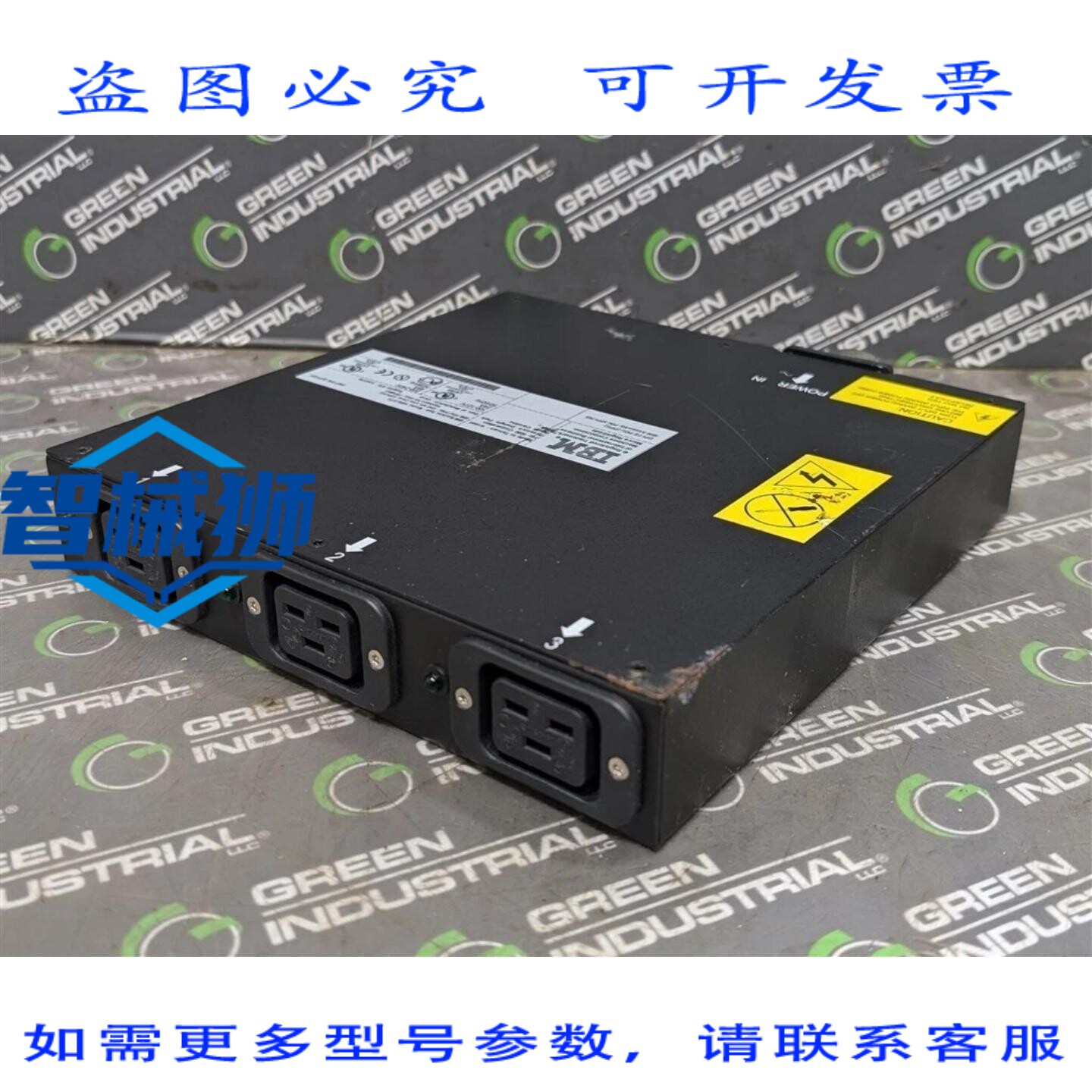原装供应 9306-RTP 前端电源分配单元 32P1765