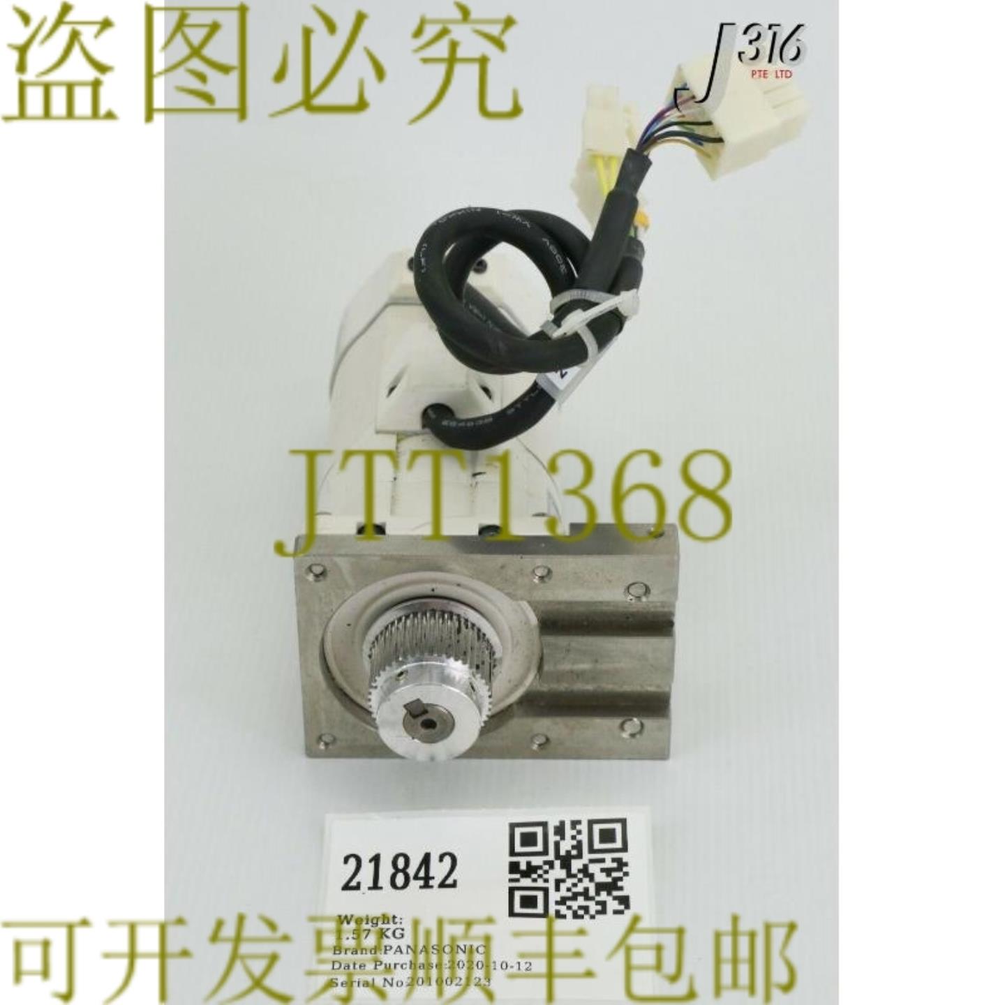 供应21842  交流伺服电机带齿轮头 MSMA022A1F