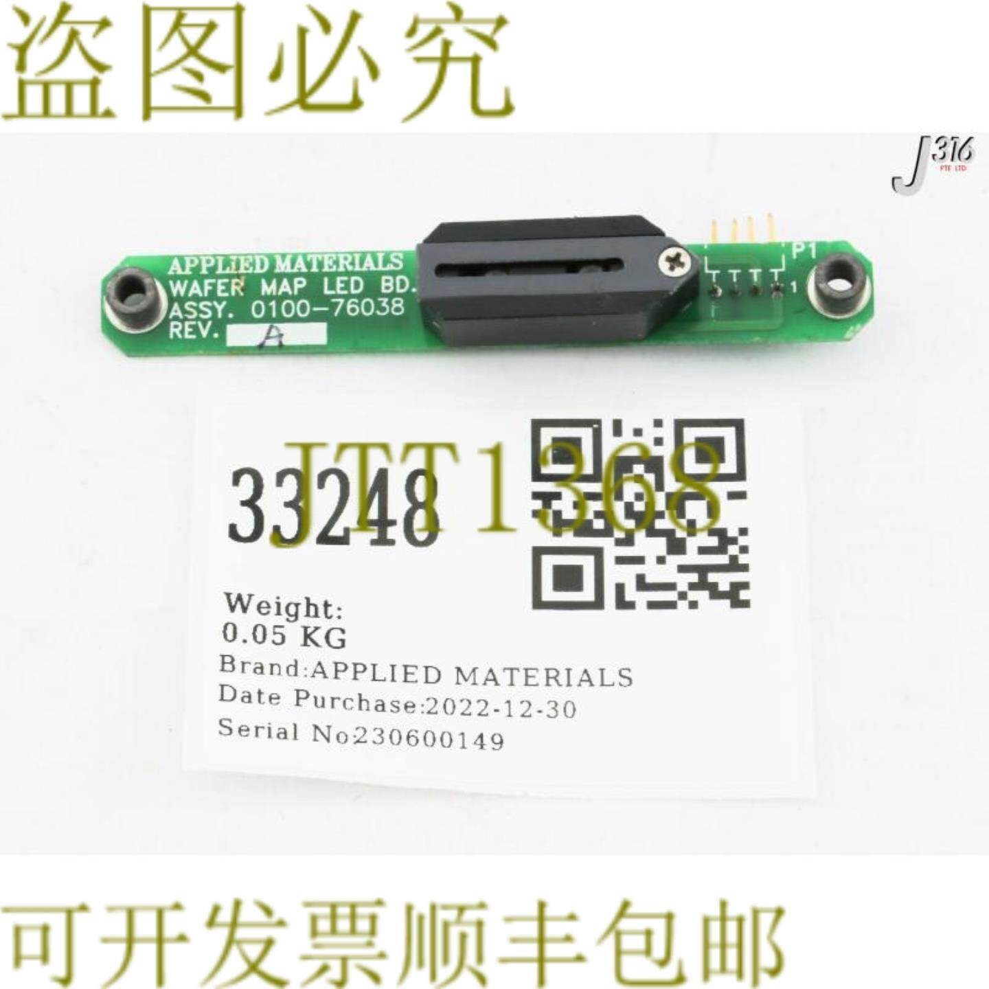 供应33248应用材料组件PCB LED-NB电阻映射0100-76038