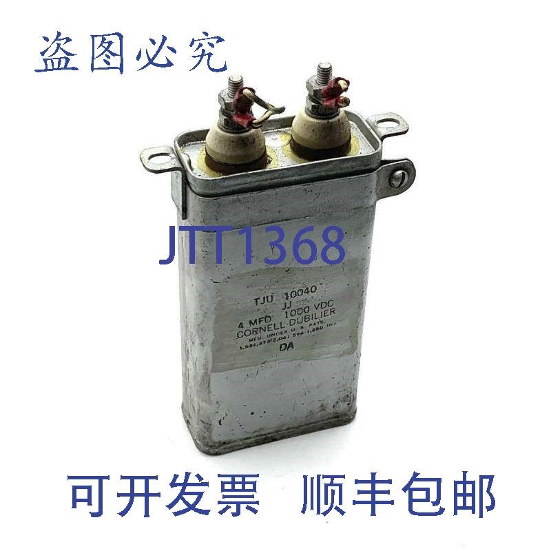 原装供应Cornell Dubilier TJU 10040 电容器 4 MFD 1000 VDC