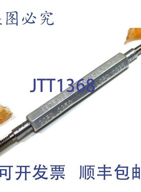 原装供应Hemco .112-40 UNC -2A 4-40 锥形锁紧螺纹通径/低径塞规