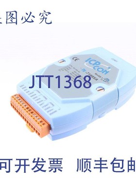 原装供应ICP CON MiniOS 7 i-7188XA ICPCON!!