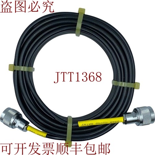 原装供应那里有TRI HOAN GROUP 50NS，那里有HUBER SUHNER N