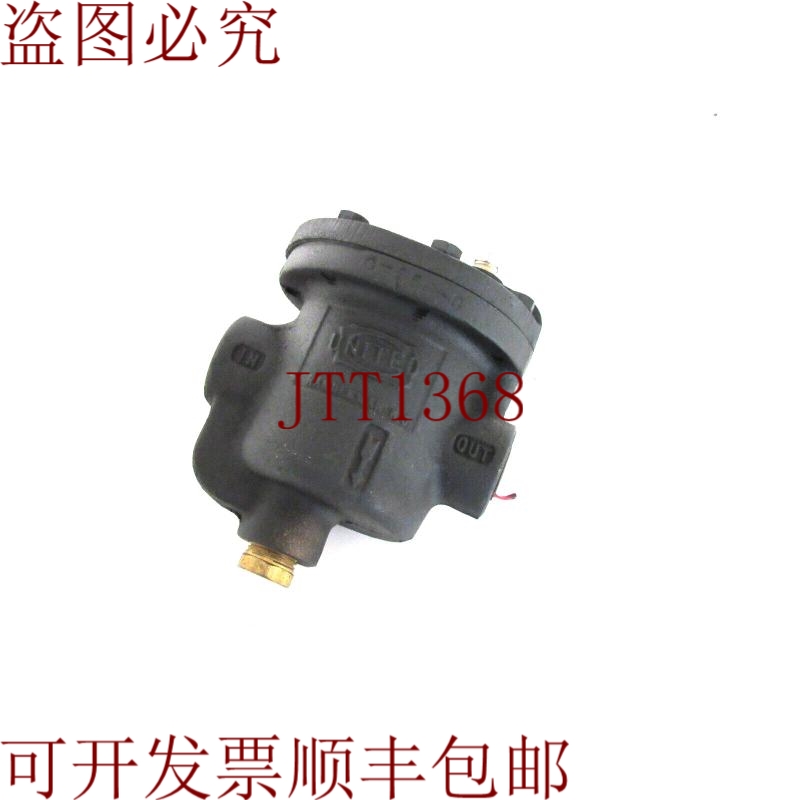原装供应CONG TRUNG DONG 面条  849 蒸汽拖拉机 1/2