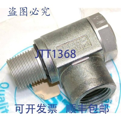 原装供应151555 单向控制器 GRLA-3/8-NPT-B