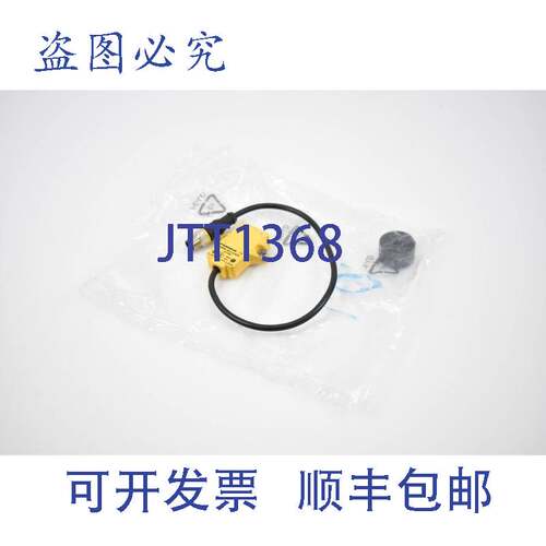 原装供应图尔克接近传感器 Ri360P0-QR14-ELiU5X2-0.3-RS5 15-30V