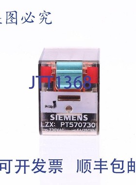 原装供应LZX:PT570730