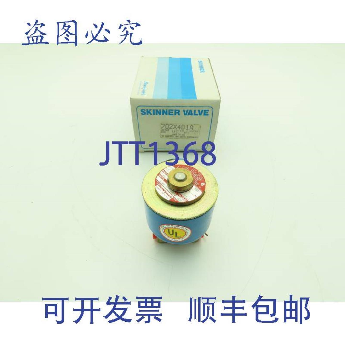 供应Skinner702X4D1A电磁阀2通NC120V700PSI14英寸NPT