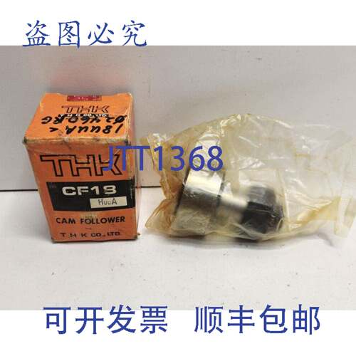 现货供应THK 1-1/2 英寸直径凸轮从动件 CFH18UUA
