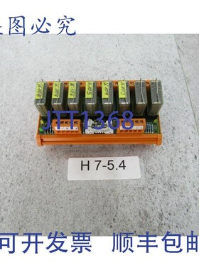 原装供应Weidmüller 111356 RSM 8RS 继电器模块 24VDC 带 8x El