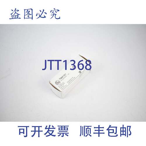 原装供应IFM温度传感器TM4101（TM-025KFBR14）