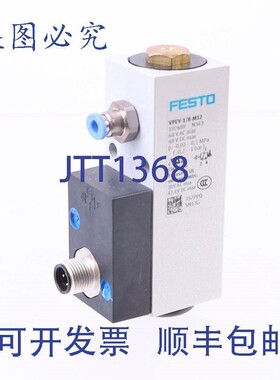 原装供应费斯托 VPEV-1/8-M12 192489!新的 !