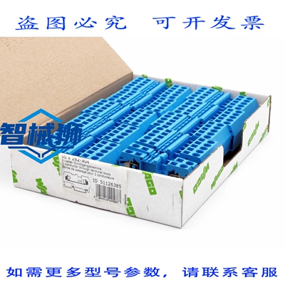 原装供应 47X 282-904 51126385 6MM2 41A 2线穿线端子块 -