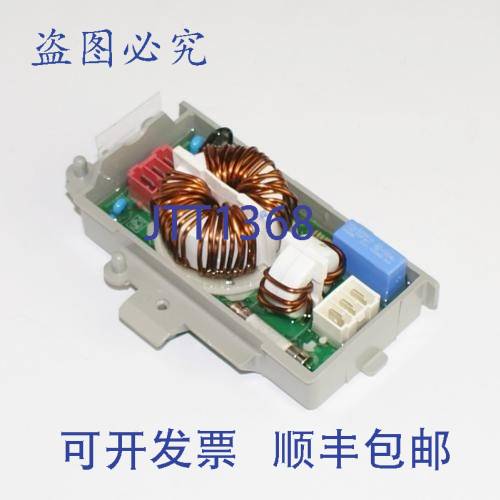原装供应LG 6201EC1006T 洗衣机噪音过滤器 1/2 英寸塑料 MPN 620