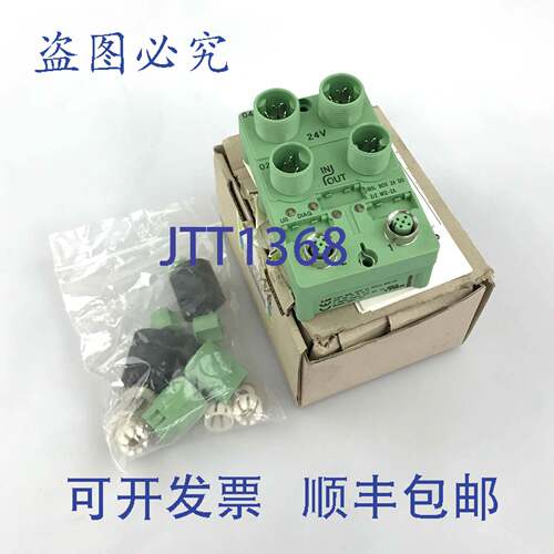 现货供应Phoenix Contact DO模块 IBSL BOX 24 DO 2/2-M12-2A 271
